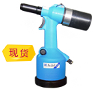 74200 AvdelҺѹPneumatic Nut Riveter