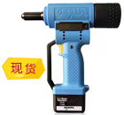 AccuBird GesipaElectric Riveter