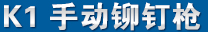K1 Ʒ
