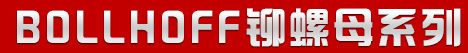 bollhoffíĸϵе