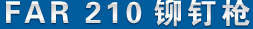 FAR 210íǹ Ʒ