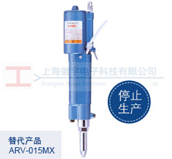 ARV-025MƷչʾͼ