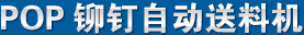 pnt410 Ʒ