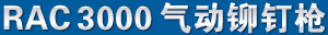 rac3000 Ʒ